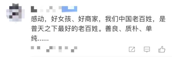 深圳猪脚饭又火了！女孩写长文感谢，商家回复好暖！