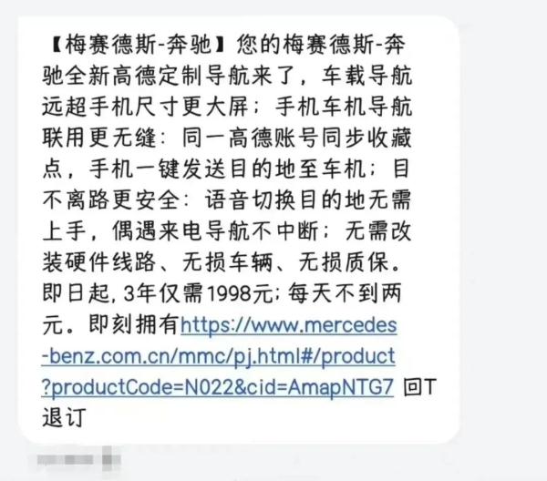 续费上千元！买车后才知道要花这笔钱，如此付费合理吗？