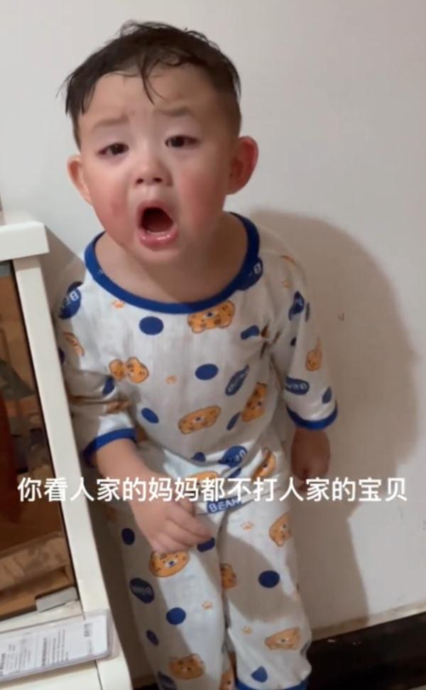 “为什么要打你的宝贝？”3岁男孩被揍哭后质问妈妈逗乐网友