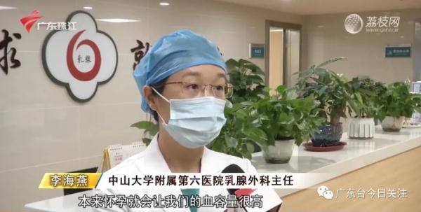 女子乳房两年内从B杯→Q杯！这种病症恐会影响生命