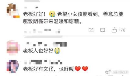 深圳猪脚饭又火了！女孩写长文感谢，商家回复好暖！