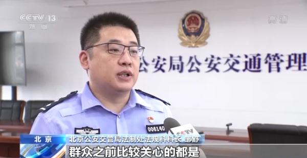 开车“分心”不安心 北京交管部门加大“分心驾驶”处罚力度