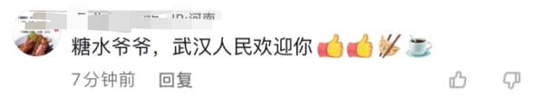 卖2元糖水走红被网暴，“糖水爷爷”决定离开了