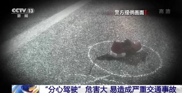 开车“分心”不安心 北京交管部门加大“分心驾驶”处罚力度