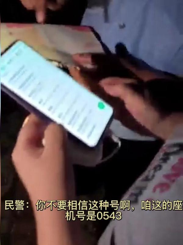 110遇“假警察”报警号!民警:“呵呵,你确定自己是警察?” 110遇“假警察”报警号!民警:“呵呵,你确定自己是警察?”