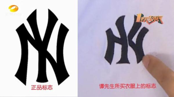 男子怀疑买到假国际潮牌？消费者：都是套路