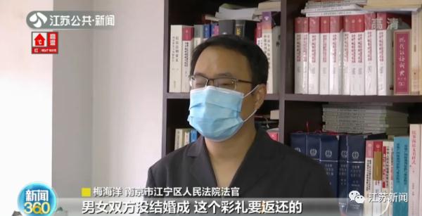男子分手后，要求前女友退还所赠首饰！法院这样判