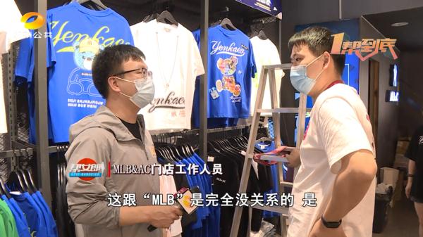 男子怀疑买到假国际潮牌？消费者：都是套路