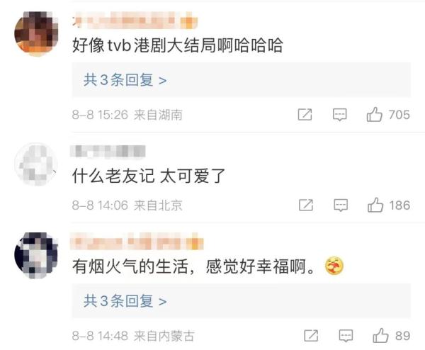 太有爱了！相邻店铺老板成婚，半条街拉起歇业横幅