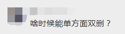 微信又更新了！