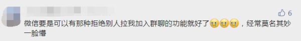 微信又更新了！