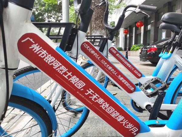 多个共享单车平台宣布涨价！网友表示：比公交都贵了......