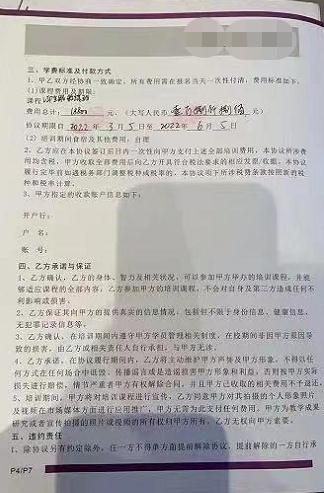 受疫情影响上不了课、学不了车，还不想出国留学了，钱能退吗？可以全额退吗？