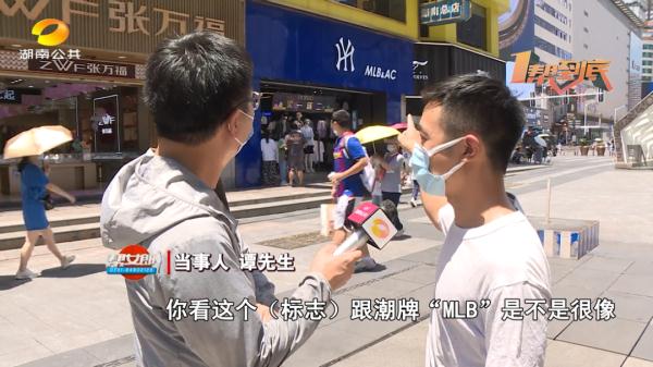 男子怀疑买到假国际潮牌？消费者：都是套路