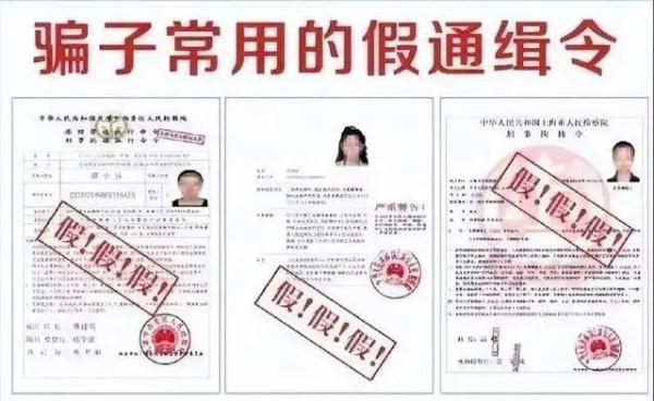 110遇“假警察”报警号!民警:“呵呵,你确定自己是警察?” 110遇“假警察”报警号!民警:“呵呵,你确定自己是警察?”