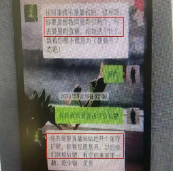 认识18天就成了“老婆”，更让杭州小伙没想到的是……