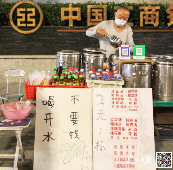 老人卖2元糖水17年不涨价,遭网暴后决定回老家不摆摊了 老人卖2元糖水17年不涨价,遭网暴后决定回老家不摆摊了