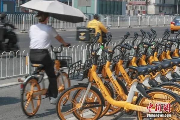 多个共享单车平台宣布涨价！网友表示：比公交都贵了......