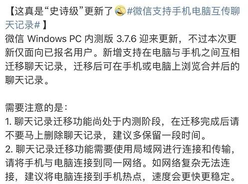微信又更新了！