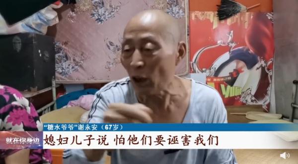 糖水爷爷上热搜！遭网暴要离开，最新发声