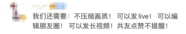 微信又更新了！