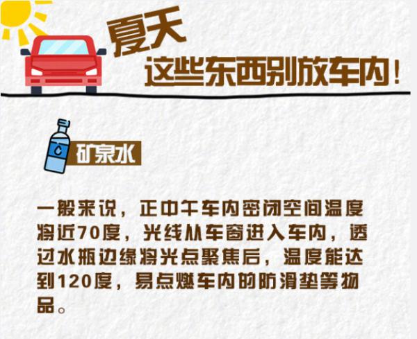 汽车爆燃，车窗被炸飞，小伙捡回一条命！