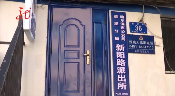 哈尔滨一出租车司机被贴罚单，心存不满！他竟然这样做……惹事了！