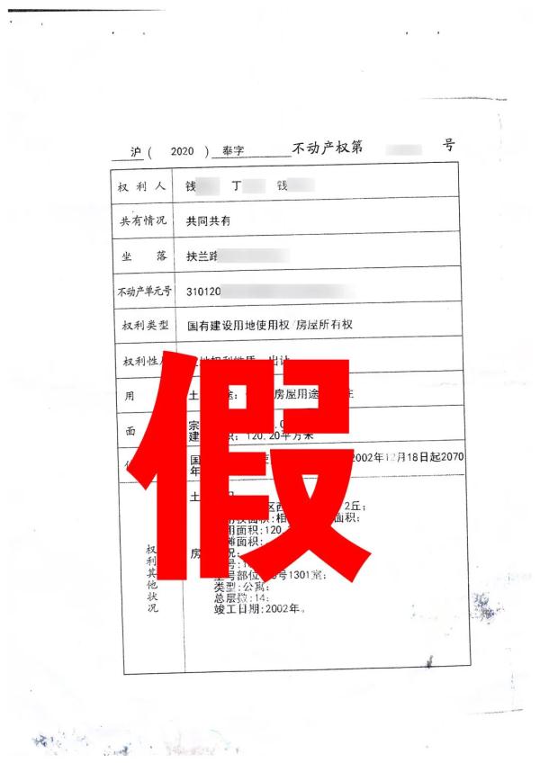 可恨！“干儿子”骗走八旬老人两套房！
