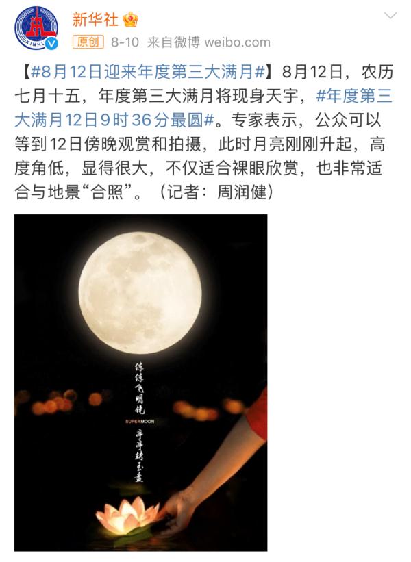 苏州将迎“极大雨”！就在...