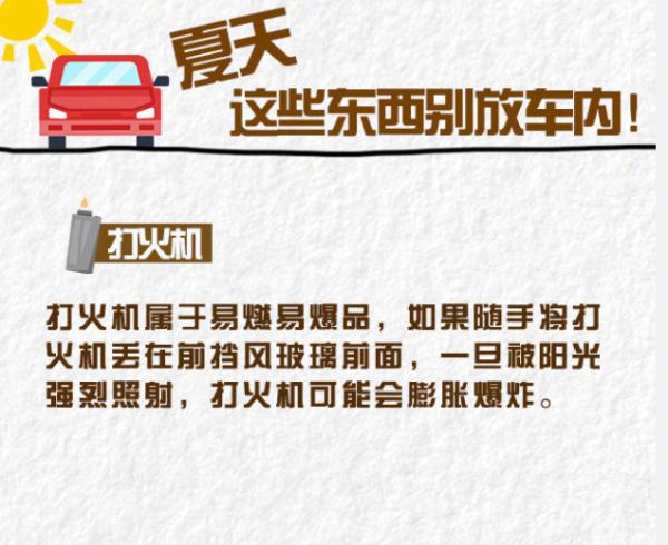 汽车爆燃，车窗被炸飞，小伙捡回一条命！