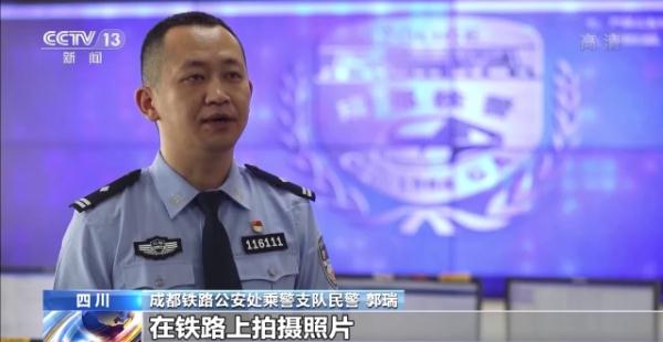 铁轨上拍“美照”并上传至社交平台 摄影师被警方行政拘留 铁轨上拍“美照”并上传至社交平台 摄影师被警方行政拘留