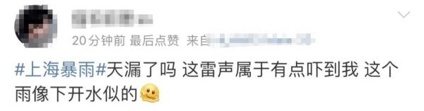 暴雨大风拦住了上海第7个40℃，网友：天都要劈开了！