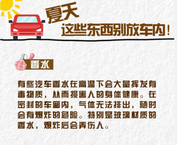 汽车爆燃，车窗被炸飞，小伙捡回一条命！