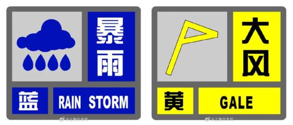暴雨大风拦住了上海第7个40℃，网友：天都要劈开了！