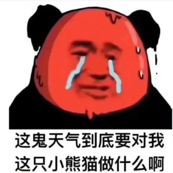 红色预警信号起串串！四川热麻了，降温要等到……