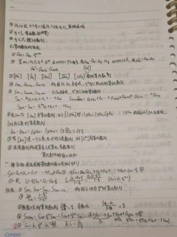 考眼力！当3对双胞胎考上同一所大学