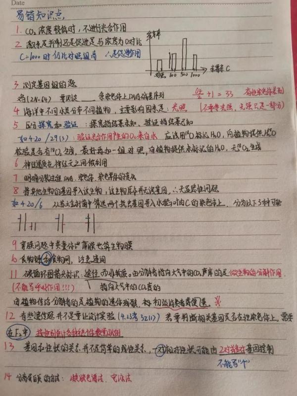 考眼力！当3对双胞胎考上同一所大学