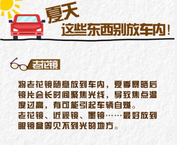 汽车爆燃，车窗被炸飞，小伙捡回一条命！