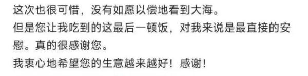 泪目！深圳这份猪脚饭让网友下单怒赞