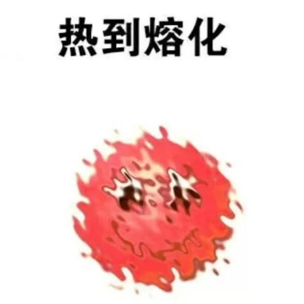 热，40&deg;C！湖南启动抗旱Ⅳ级应急响应！