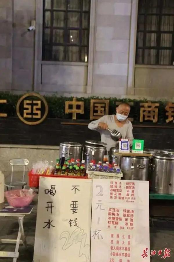 2元糖水17年不涨价!“糖水爷爷”意外走红后却遭网暴 2元糖水17年不涨价!“糖水爷爷”意外走红后却遭网暴