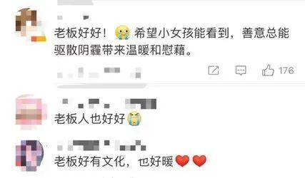 泪目！深圳这份猪脚饭让网友下单怒赞