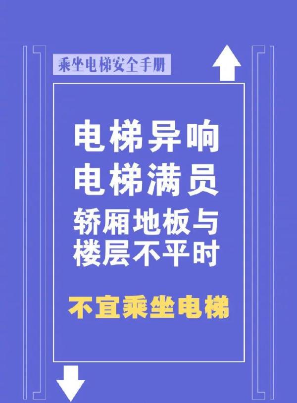 “憋死我了！”装修工从KTV回家，一进电梯就懵了……