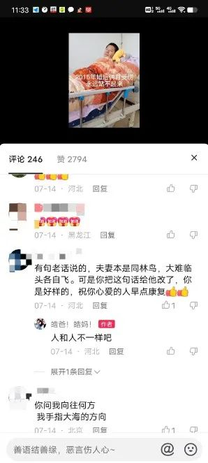 结婚两个月，丈夫遭意外高位截瘫！妻子做出了一个艰难决定