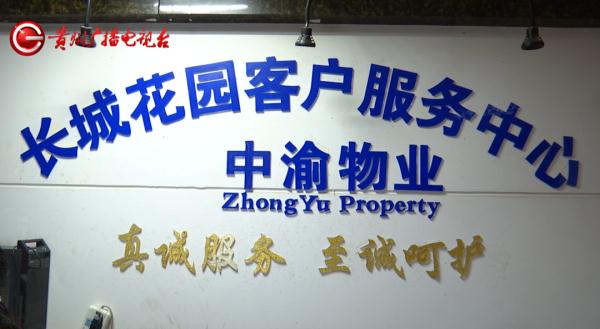 “太缺德”！这个小区居民的回家之路担惊受怕