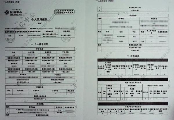 已有多人上当！手机这个功能千万别随便开！