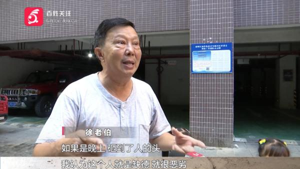 “太缺德”！这个小区居民的回家之路担惊受怕