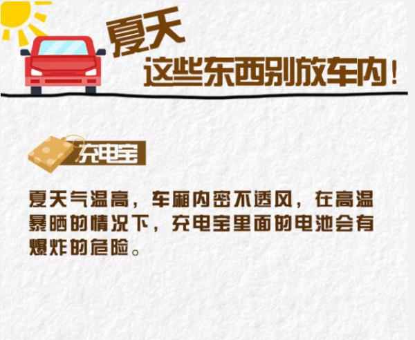汽车爆燃，车窗被炸飞，小伙捡回一条命！