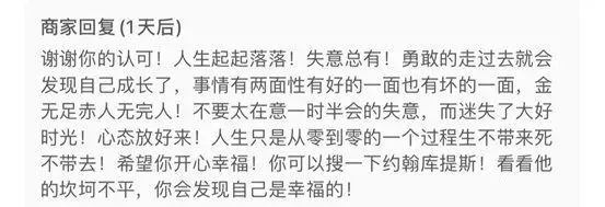 泪目！深圳这份猪脚饭让网友下单怒赞
