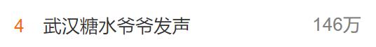 2元糖水17年不涨价!“糖水爷爷”意外走红后却遭网暴 2元糖水17年不涨价!“糖水爷爷”意外走红后却遭网暴